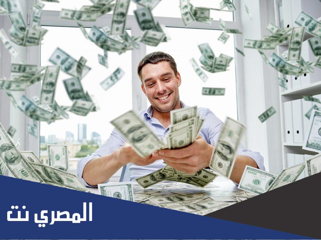 كيف تصبح مليونير من الصفر بالحلال