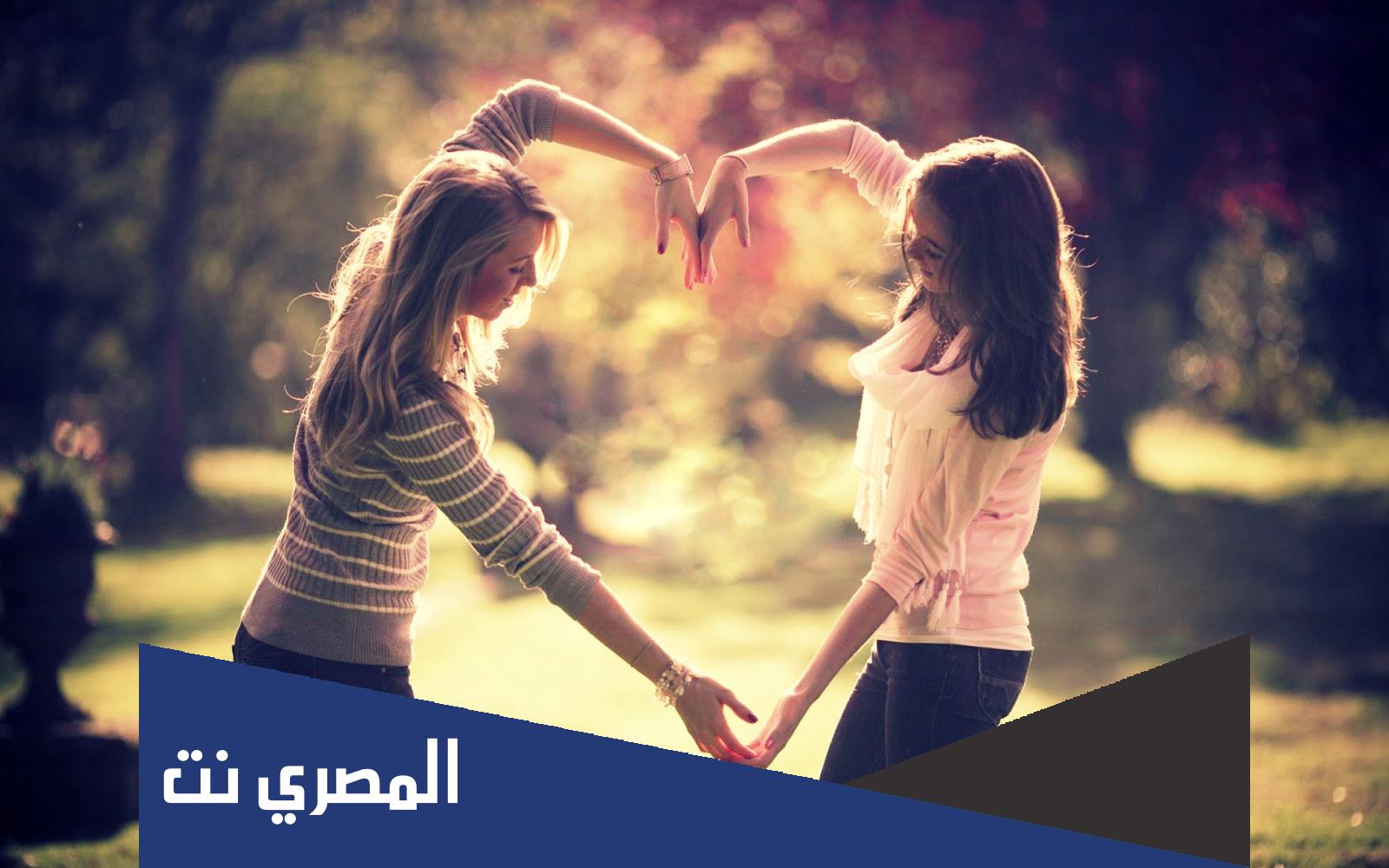 كيف تعرف ان فتاة مثلية