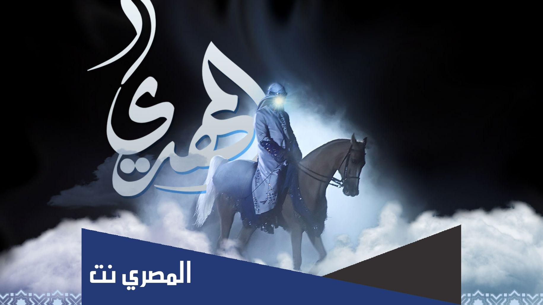 كيف يموت المهدي عند الشيعة
