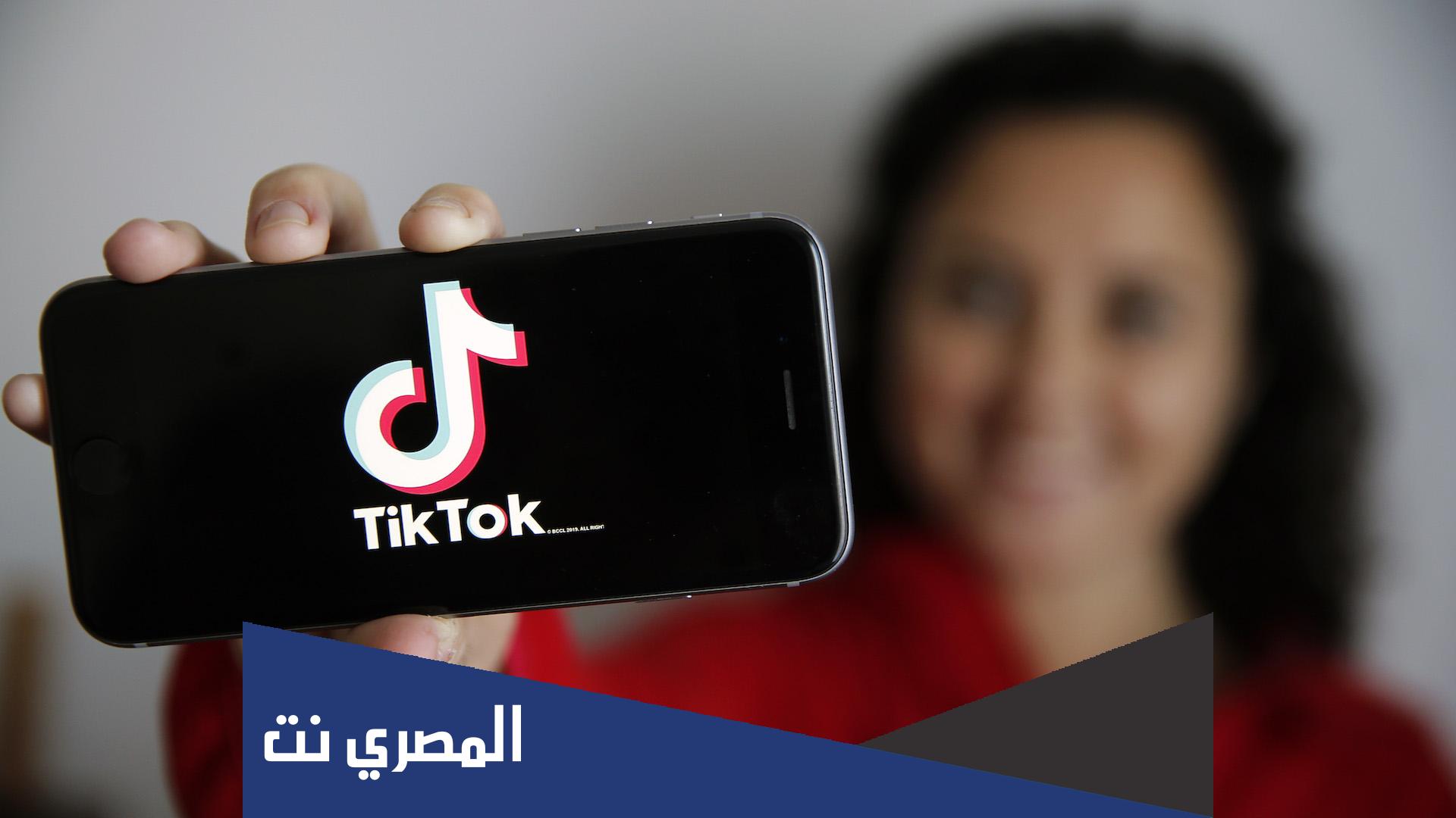 كيفية تعبئة حسابك على التيك توك بالأموال شرح