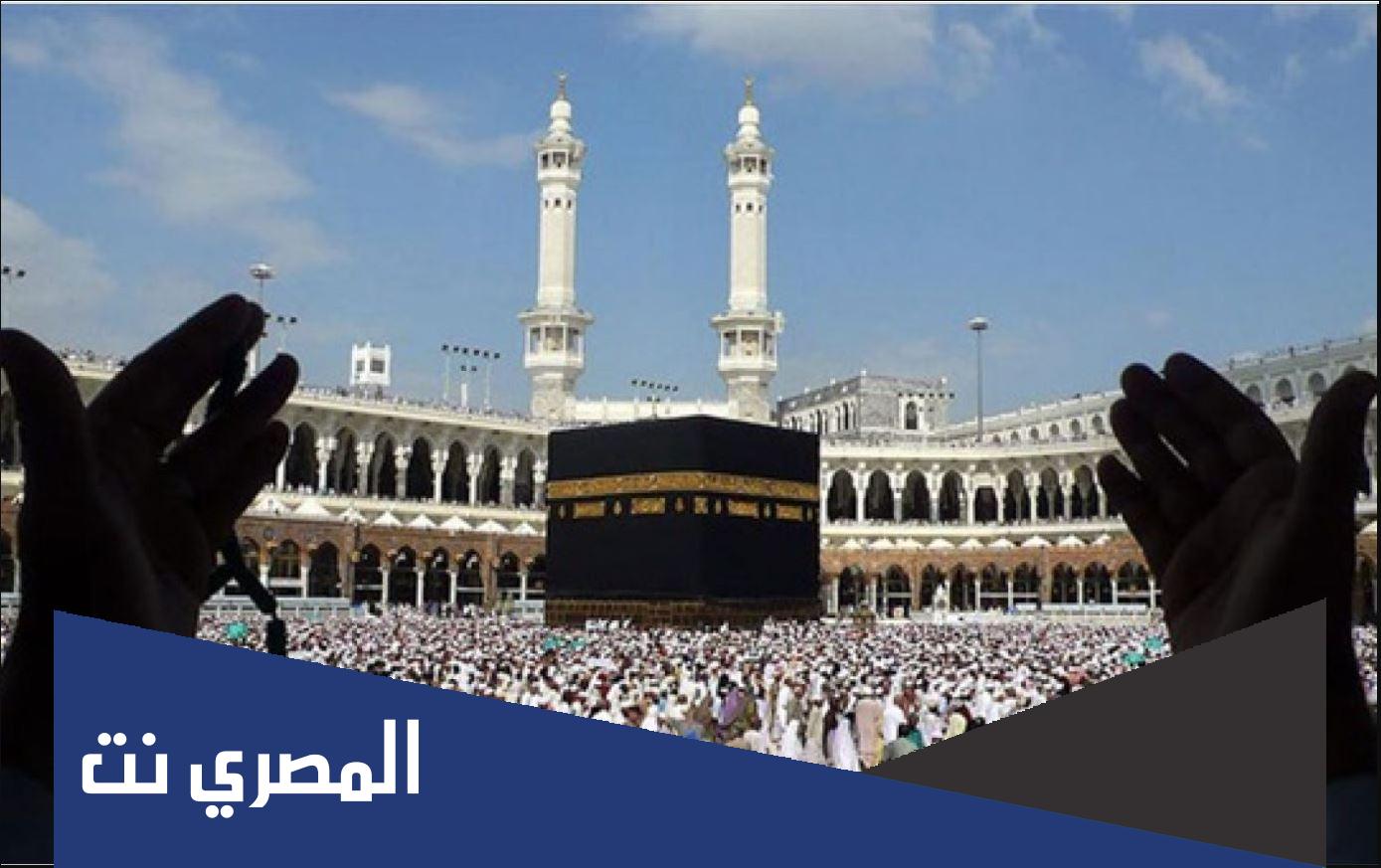 كيفية حج الافراد بالتفصيل