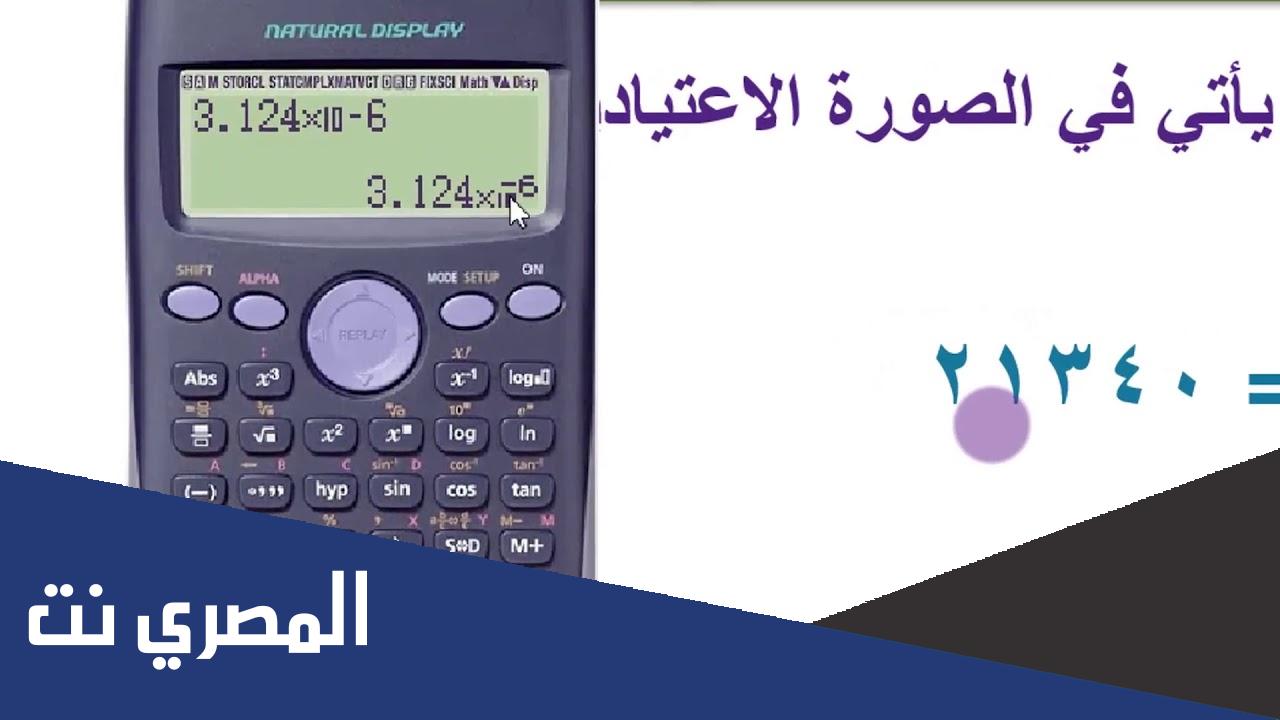 كيفية حساب معدل سنة رابعة ابتدائي 2022