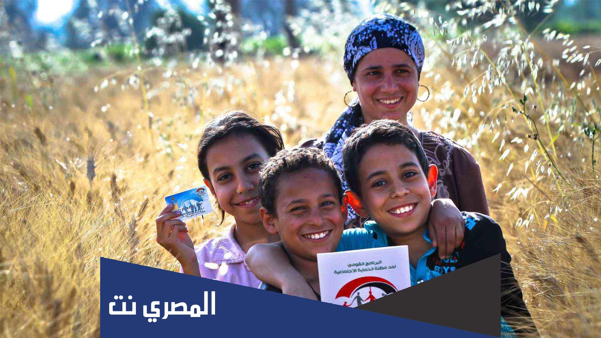 كيفية ورابط تحديث فيزا تكافل وكرامة 2022