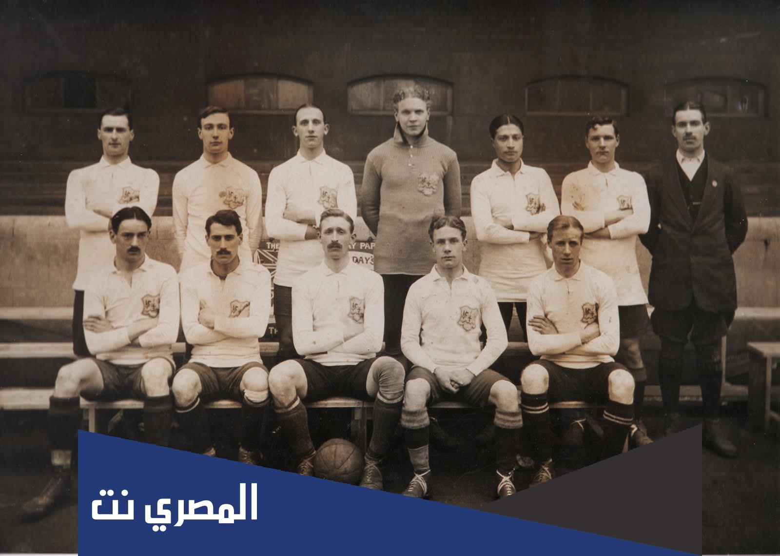 لاعب كره مصري منح لقب بك