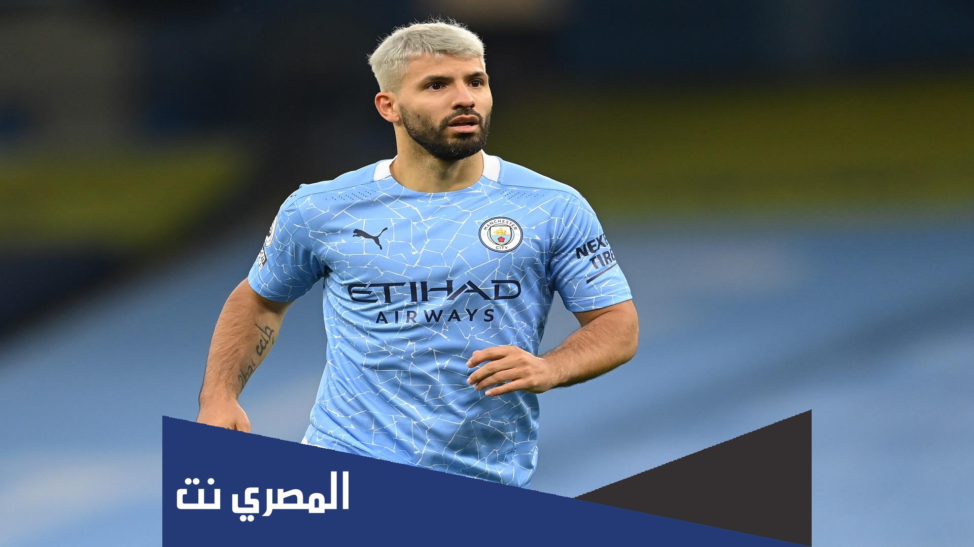 لماذا اخفى الحكم الكره عن اغويرو