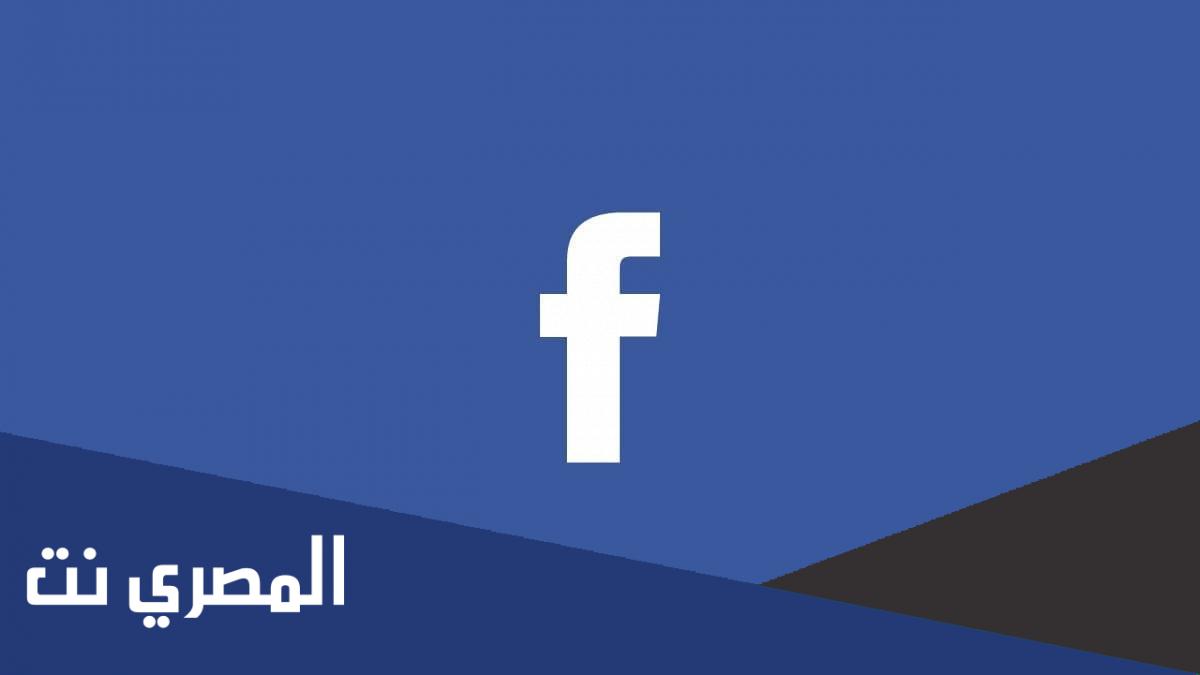 لماذا تم تعطيل حسابي الشخصي على فيسبوك