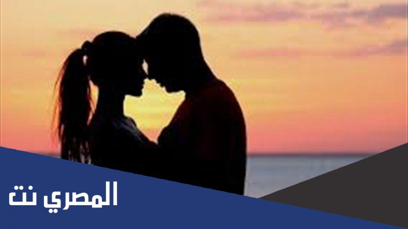 لماذا يطلب الحبيب من حبيبته قبلة في أول لقاء
