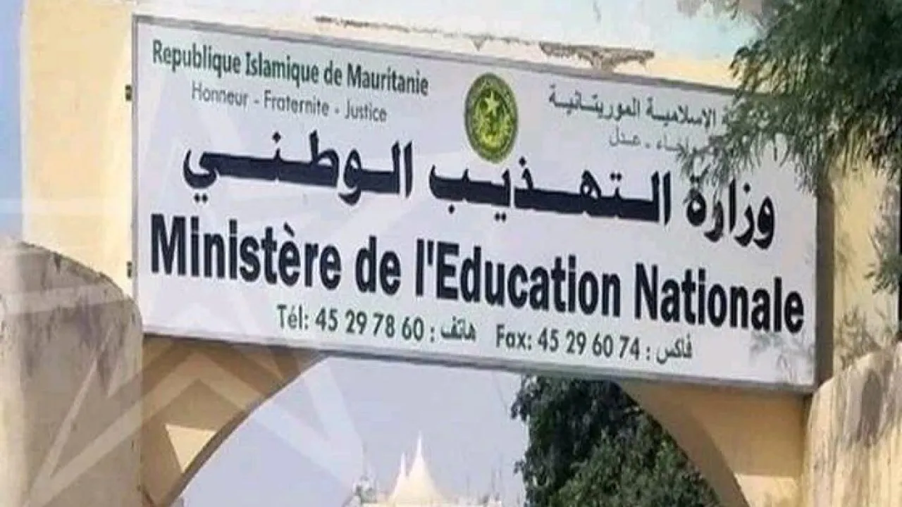 لوائح المترشحين كونكور 2022 كاملة
