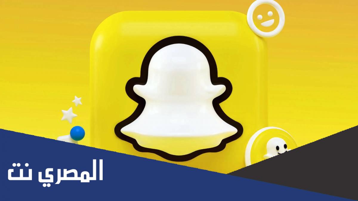ما الفرق بين الحذف والحظر في سناب شات