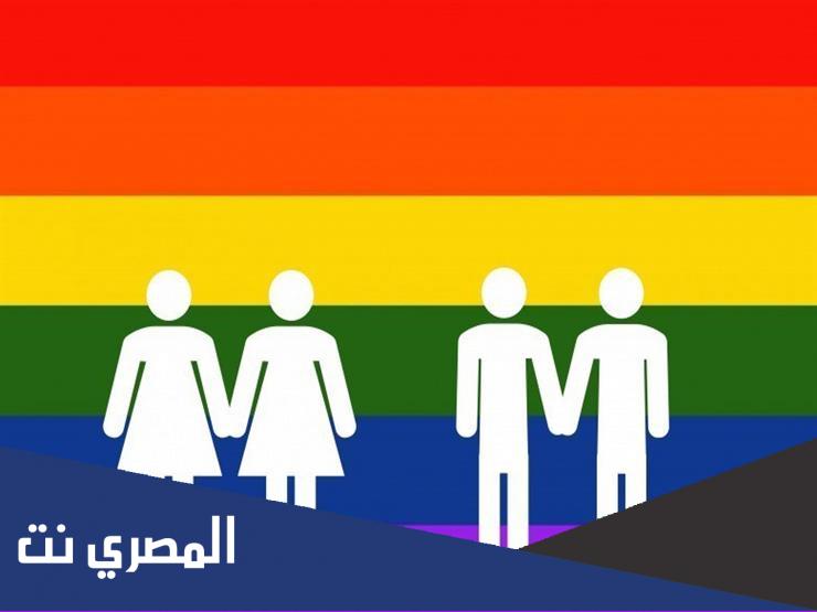 ما معنى الشذوذ الجنسي في الإسلام