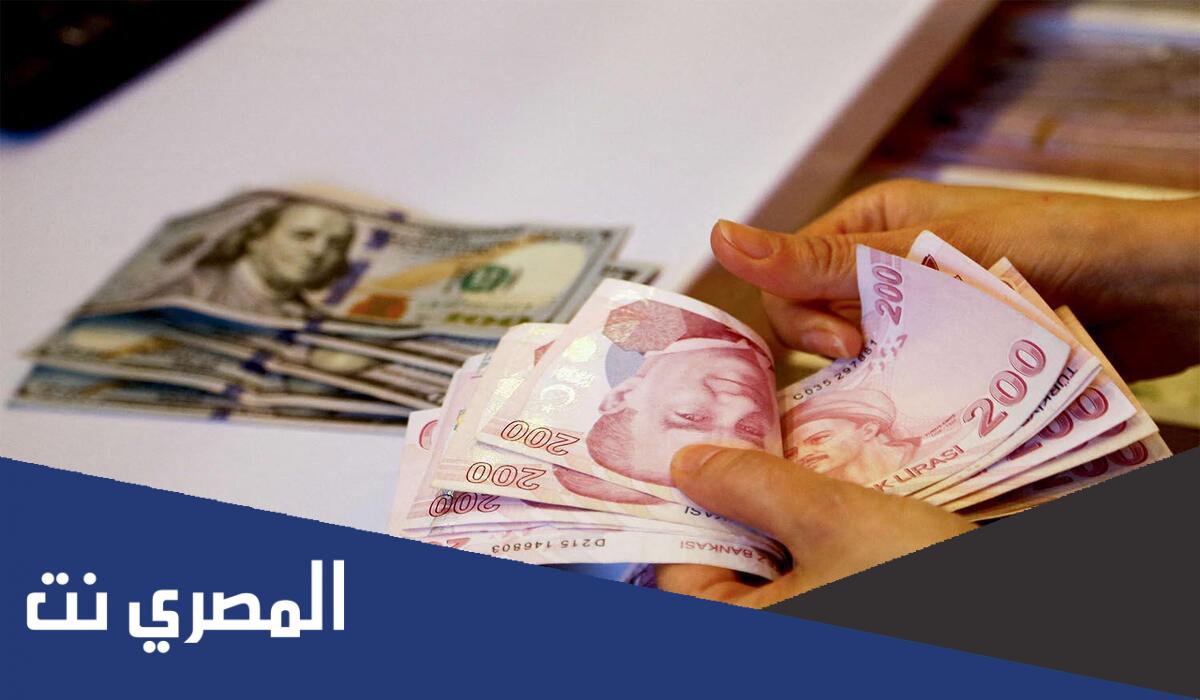 ما سبب تدهور الليرة التركية 2022