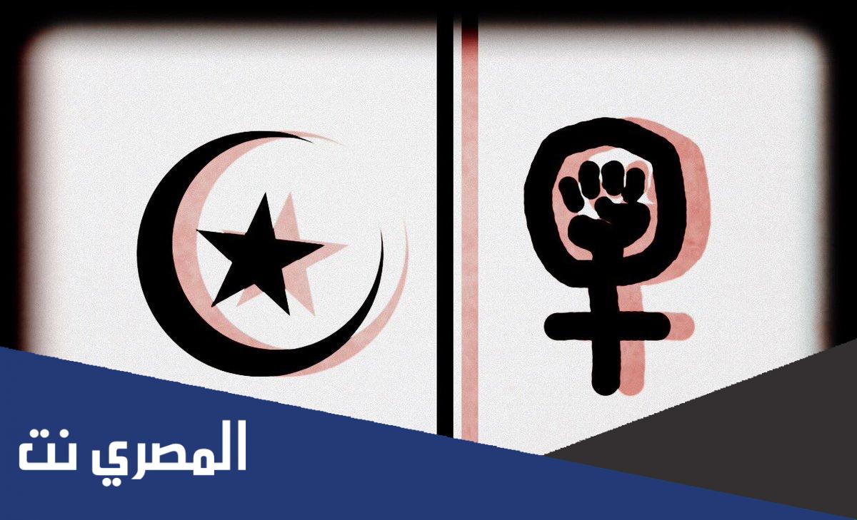 ما معنى النسوية في الاسلام