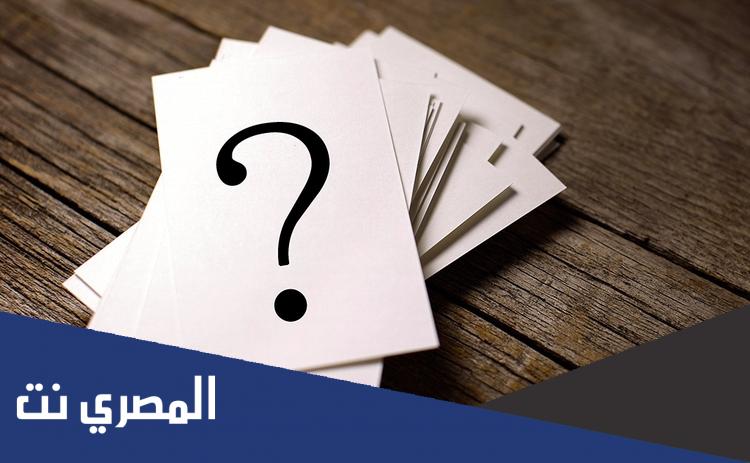 ما معنى جحلط بالسعودي