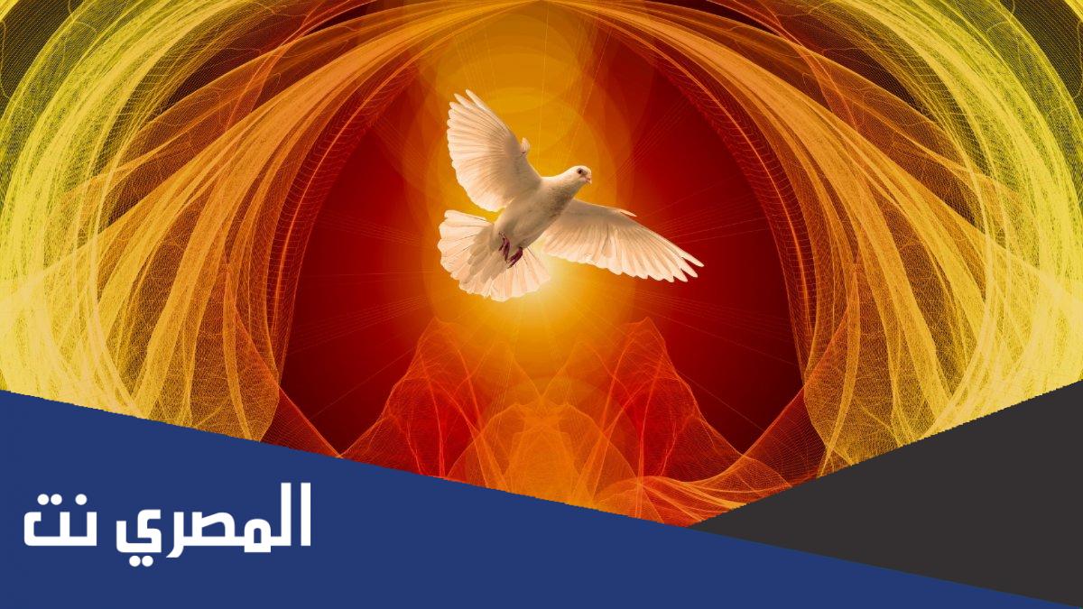 ما معنى حلول الروح القدس