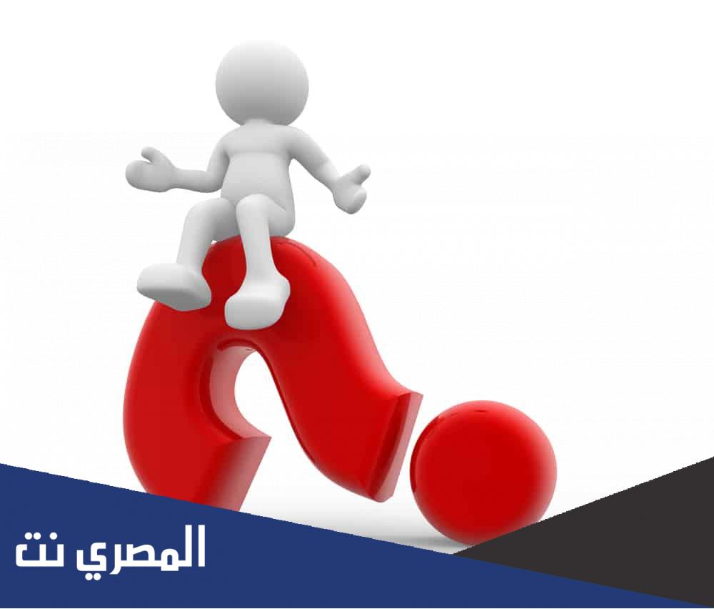 ما معنى شرذمة