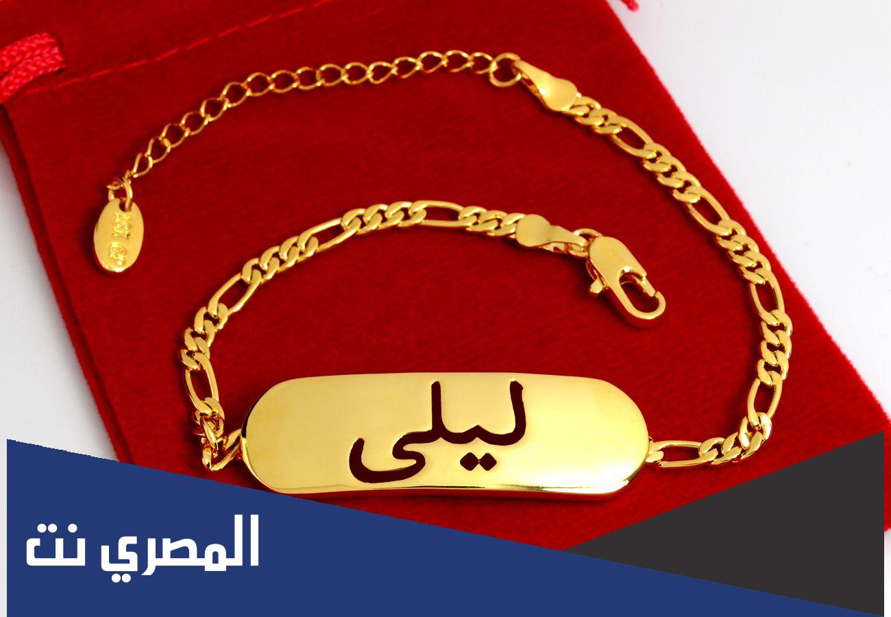 ما معنى ليلى بالهندي