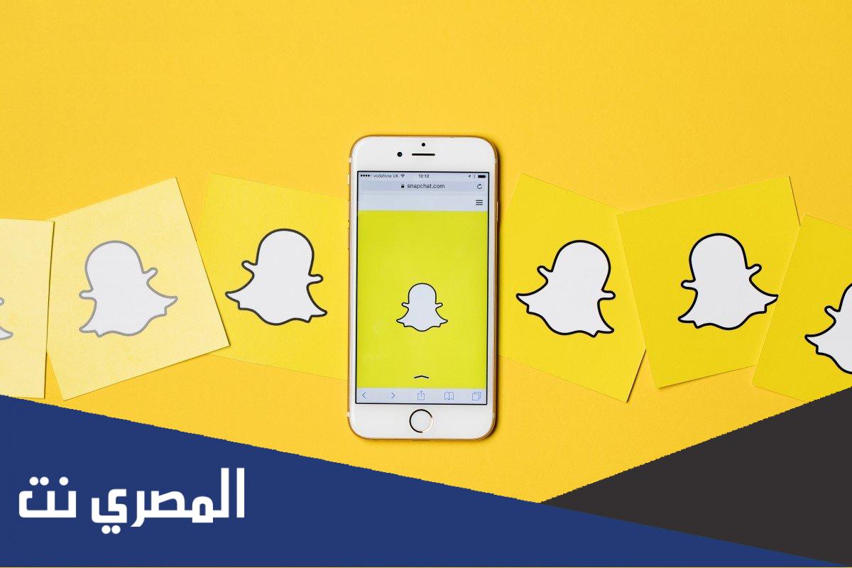 ما معنى مستخدمو تطبيق سناب شات اخرون