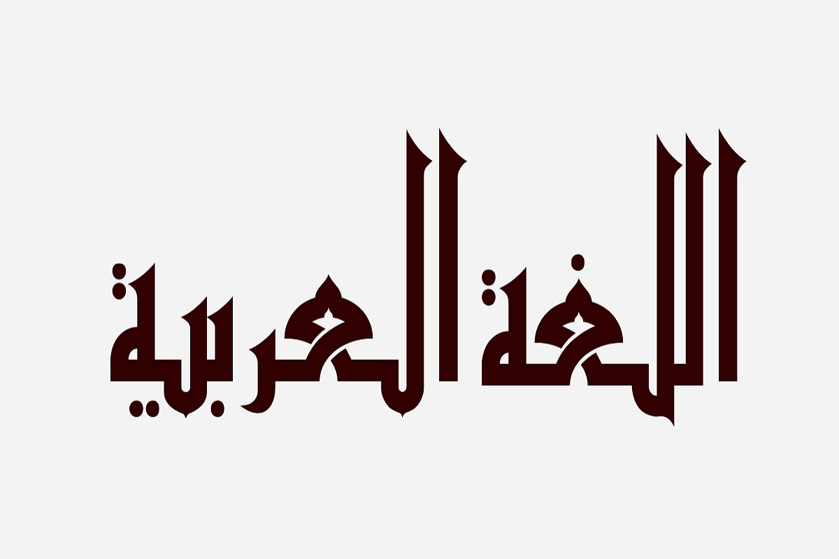 ما مفرد كلمة نساء في اللغة العربية