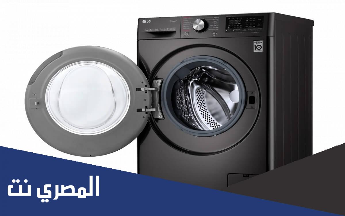 ما هو افضل نوع غسالة فوق اتوماتيك 2022