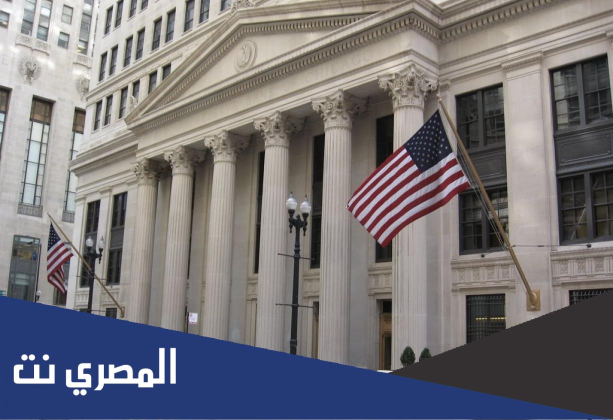 ما هو الفيدرالي الأمريكي