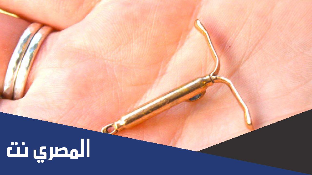 ما هو اللولب الهرموني لمنع الحمل