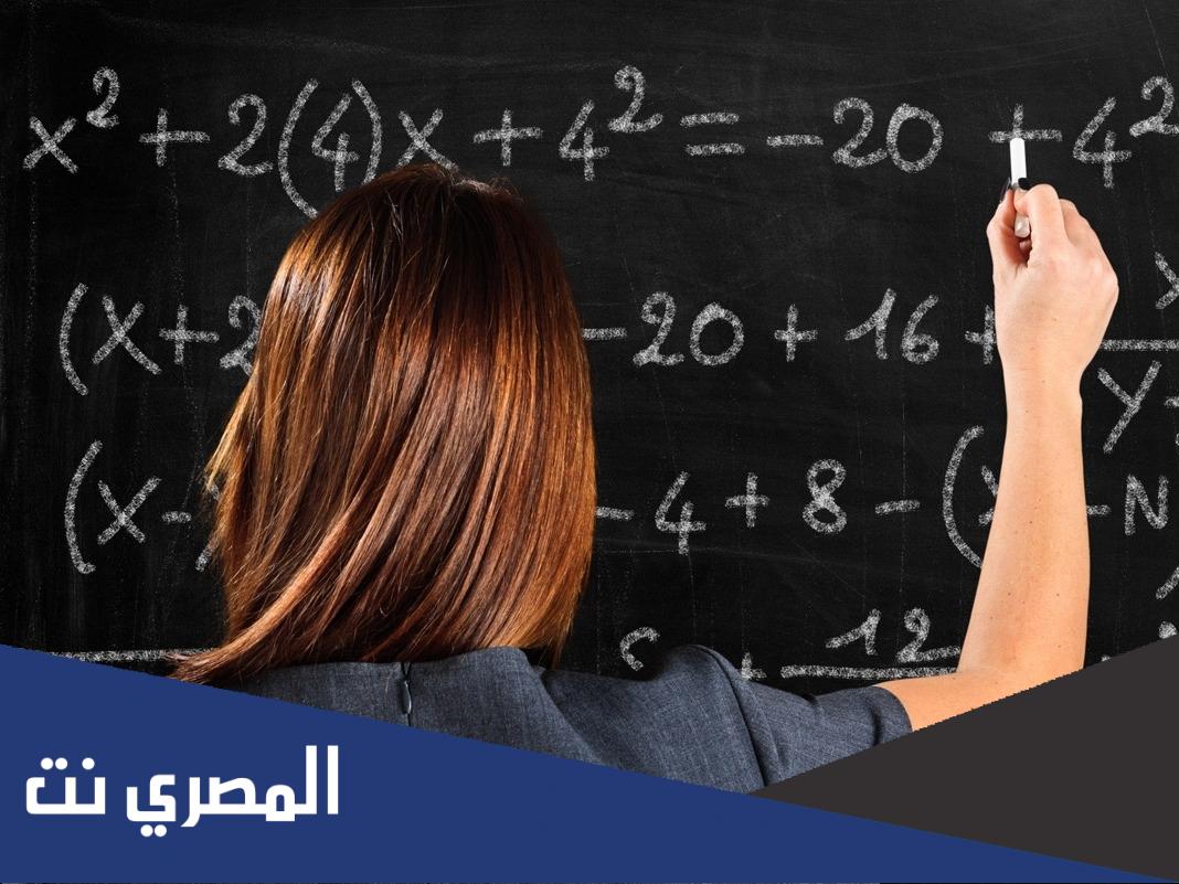 ما هو تخصص معلم فصل