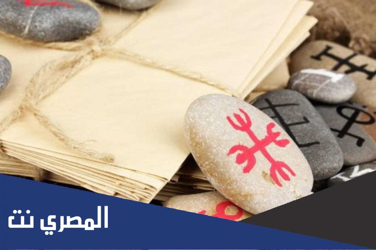 ما هو تفسير حلم السحر لابن شاهين