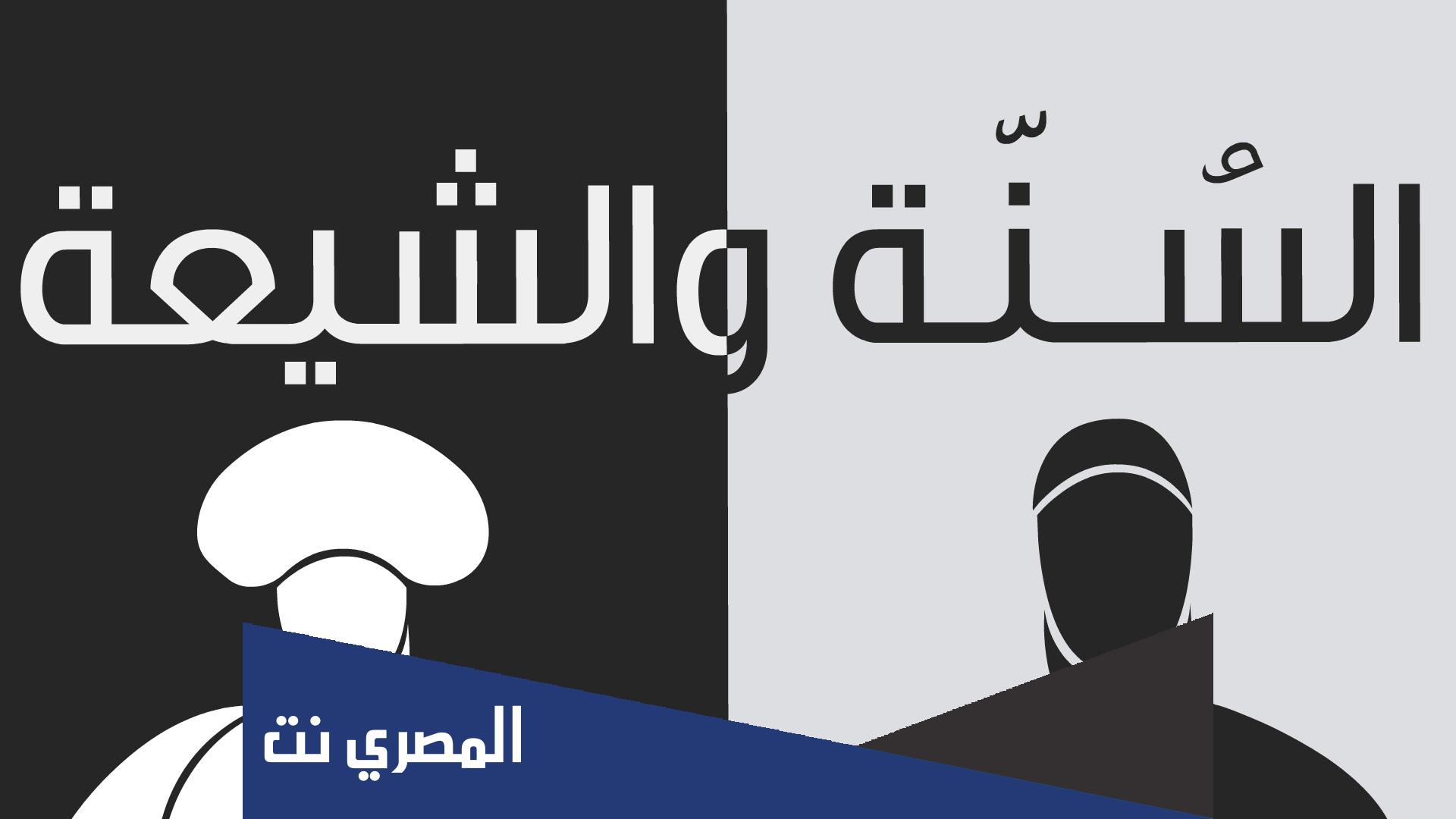 ما هو حج التمتع عند الشيعة