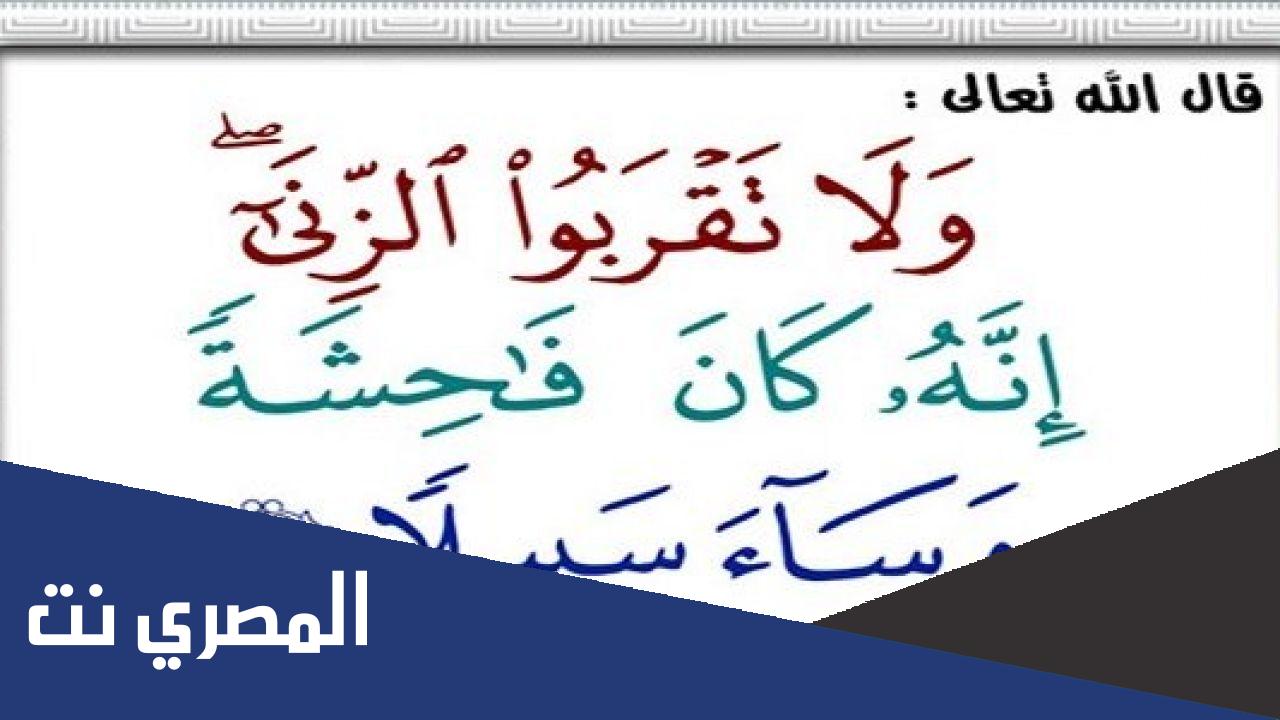 ما هو حد الزاني المحصن وغير المحصن اسلام ويب