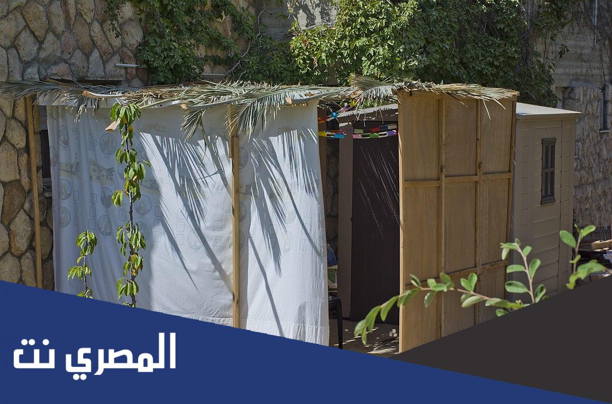 ما هو عيد الحصاد اليهودي