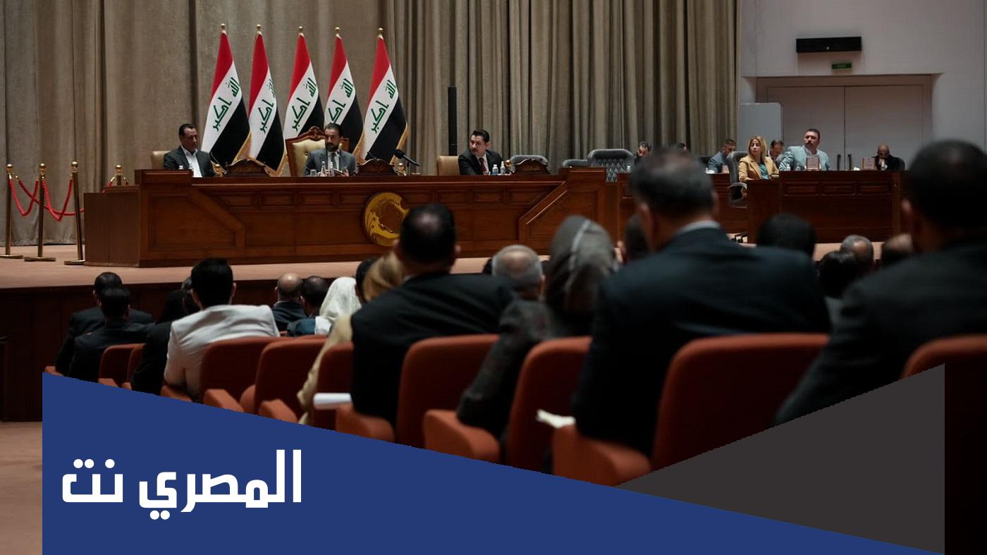 ما هو قانون الامن الغذائي في العراق