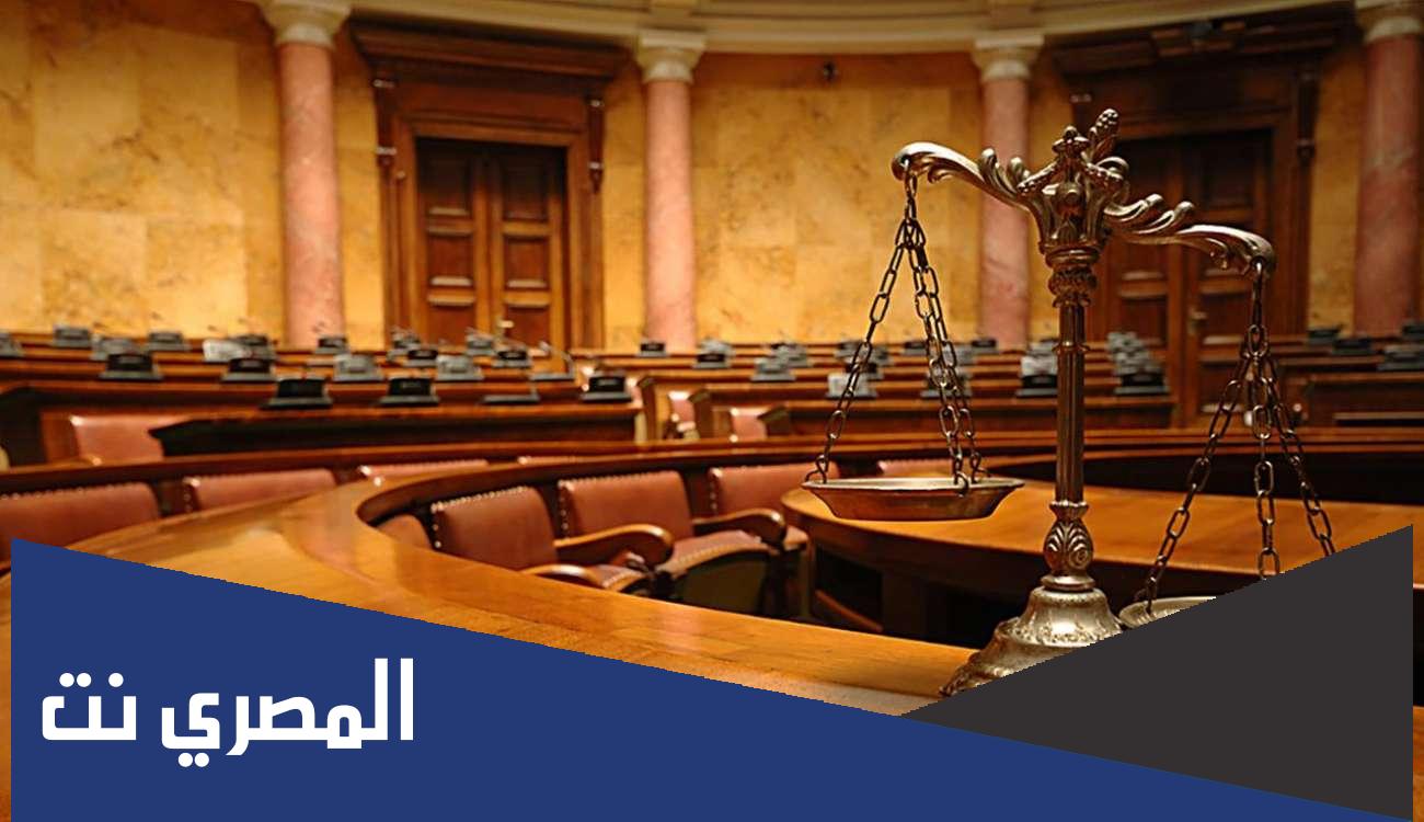 ما هو نظام التكاليف القضائية في السعودية
