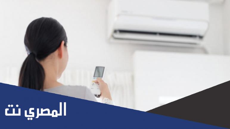 ما هو وضع إزالة الرطوبة في التكييف