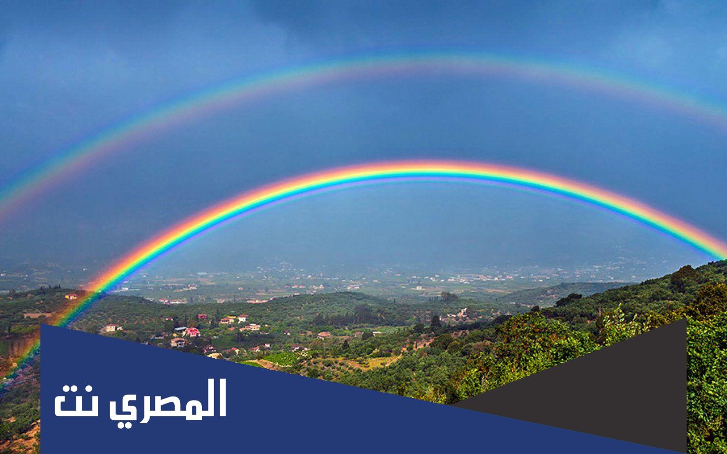 ما هي ألوان قوس قزح بالترتيب وعددهم