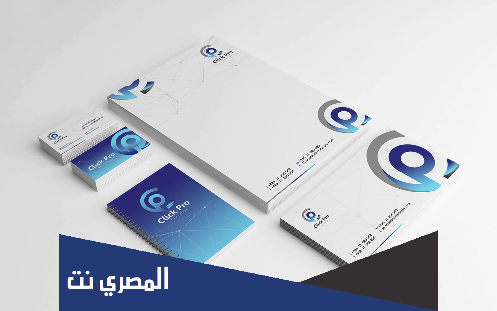 ما هي الهوية البصرية للشركات
