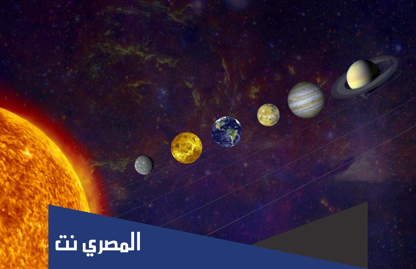 ما هي ظاهرة اصطفاف الكواكب الخمسة