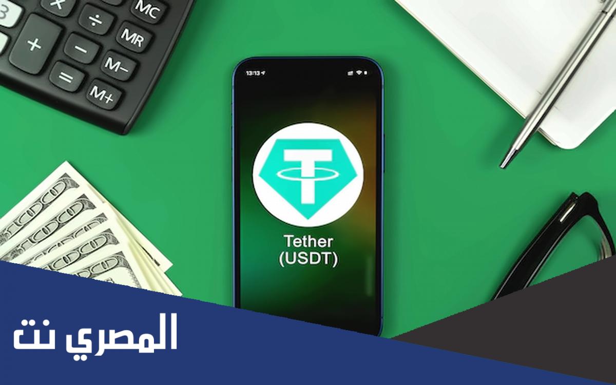 ما هي عملة usdt ؟