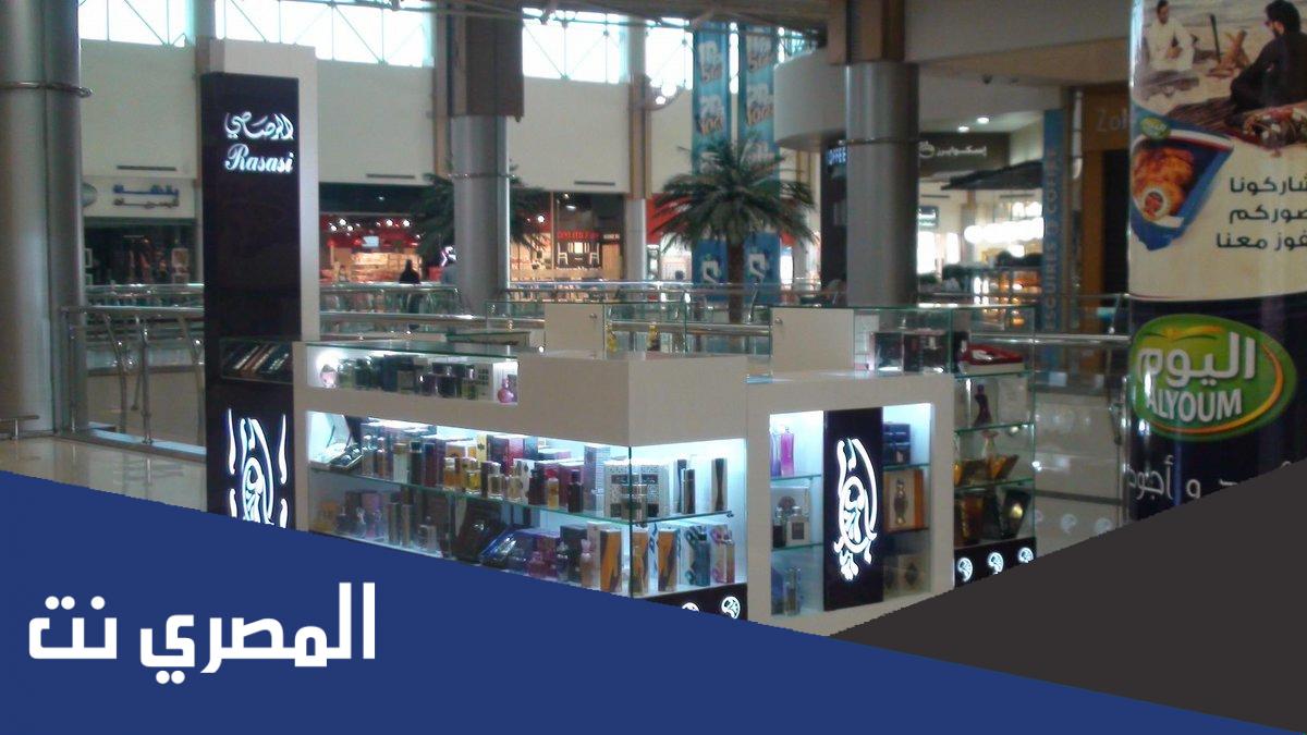 ما هي فروع الرصاصي بالرياض 2022