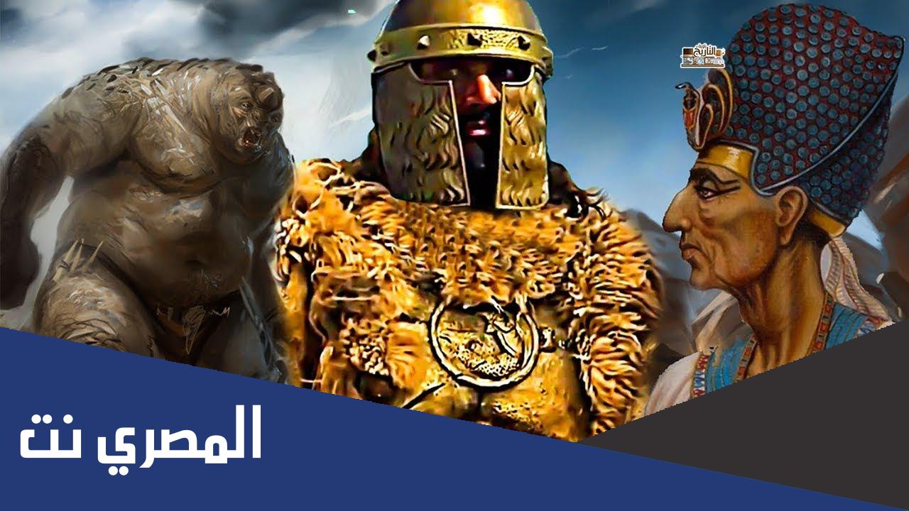 ما هي معاصي قوم هامان
