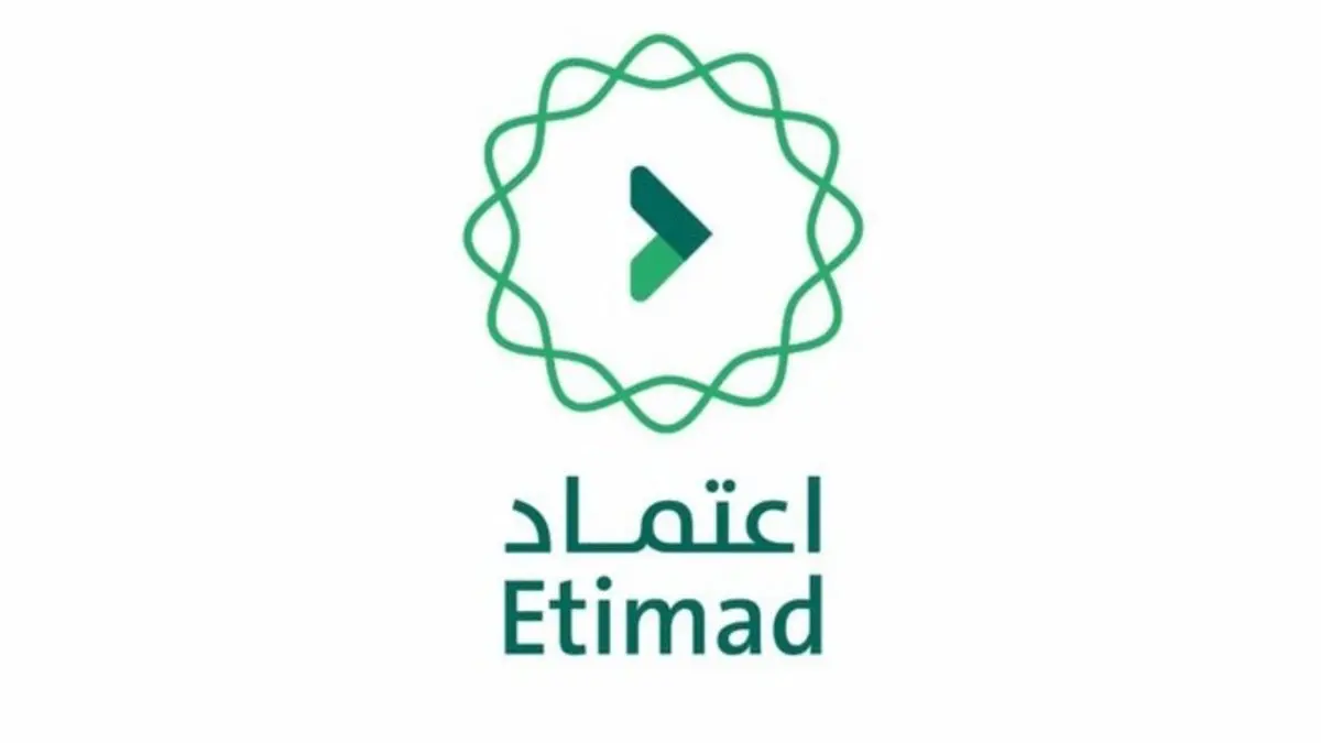 ما هي منصة اعتماد في السعودية