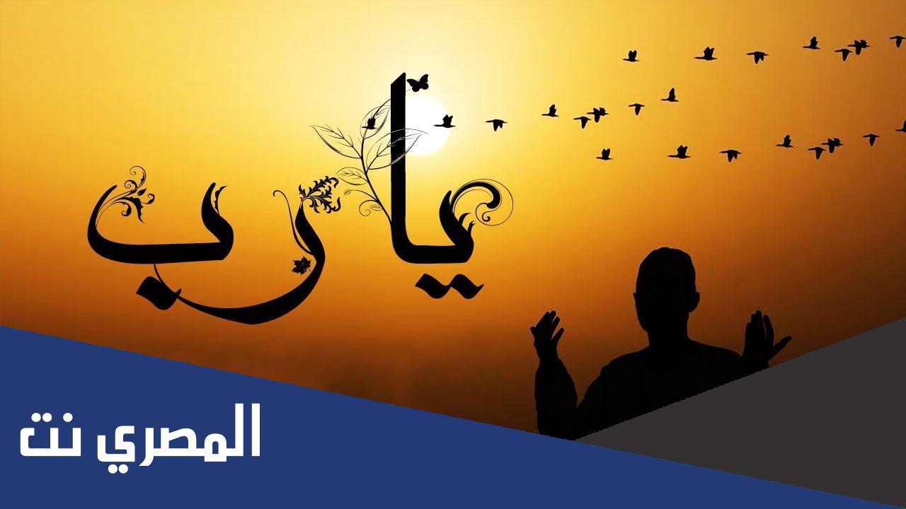 ماذا يقال عند الزلازل ادعية الرسول