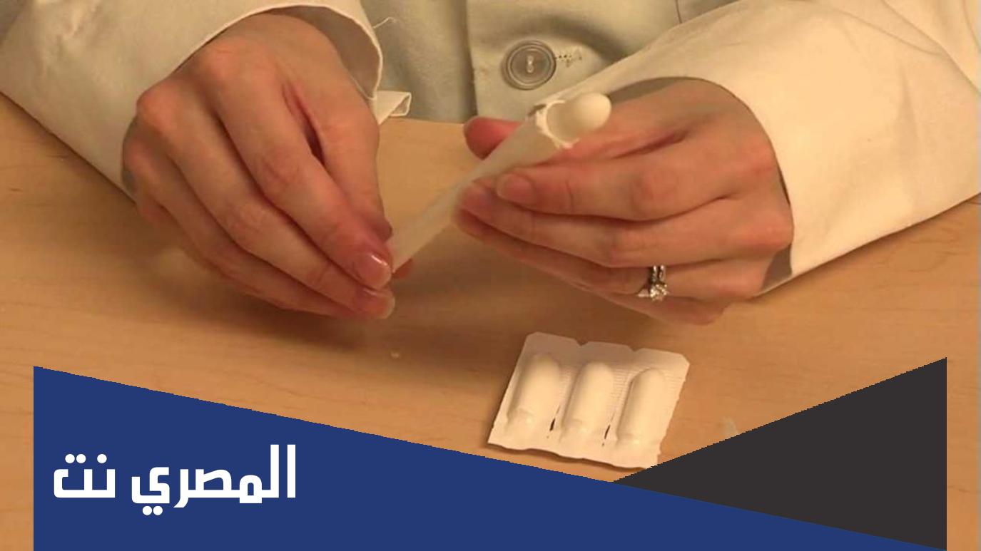ماهي أسباب الحرقان بعد استخدام اللبوس المهبلي