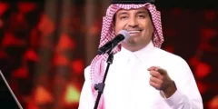 مبروك ياللي فيك ما خابت ظنون كلمات كاملة
