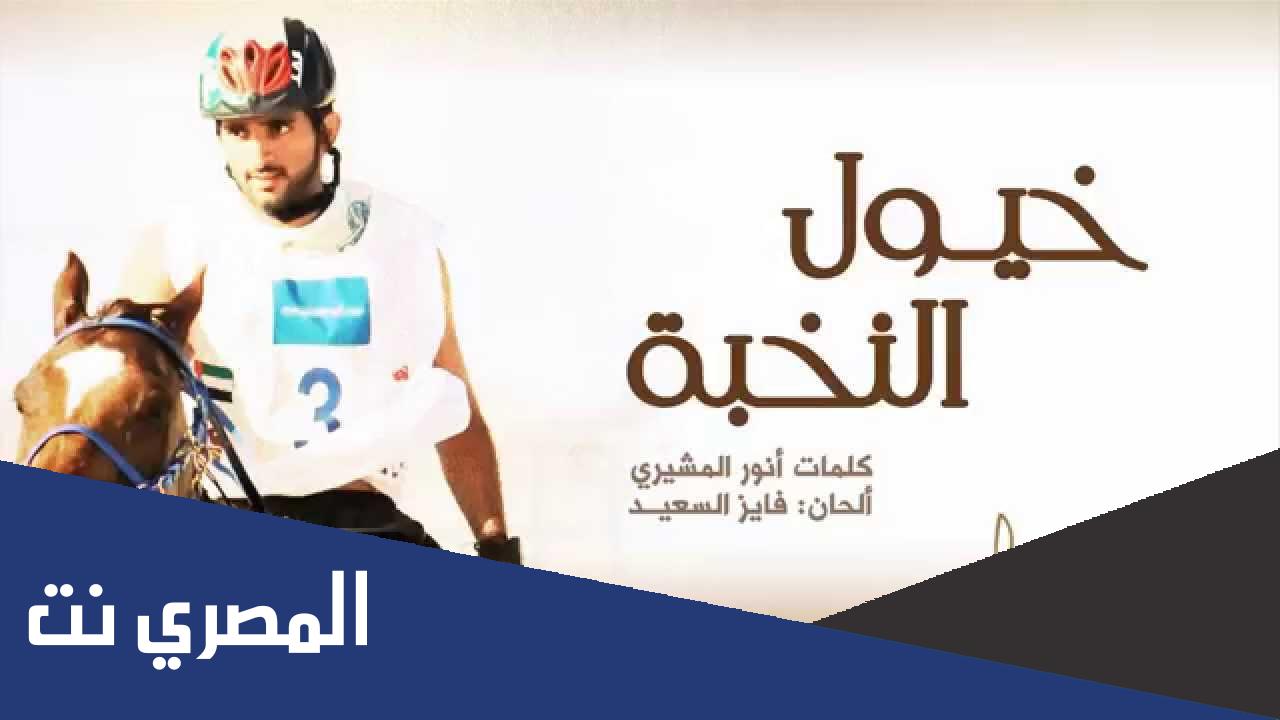 مبروك ياللي فيك ما خابت ظنون كلمات مكتوبة