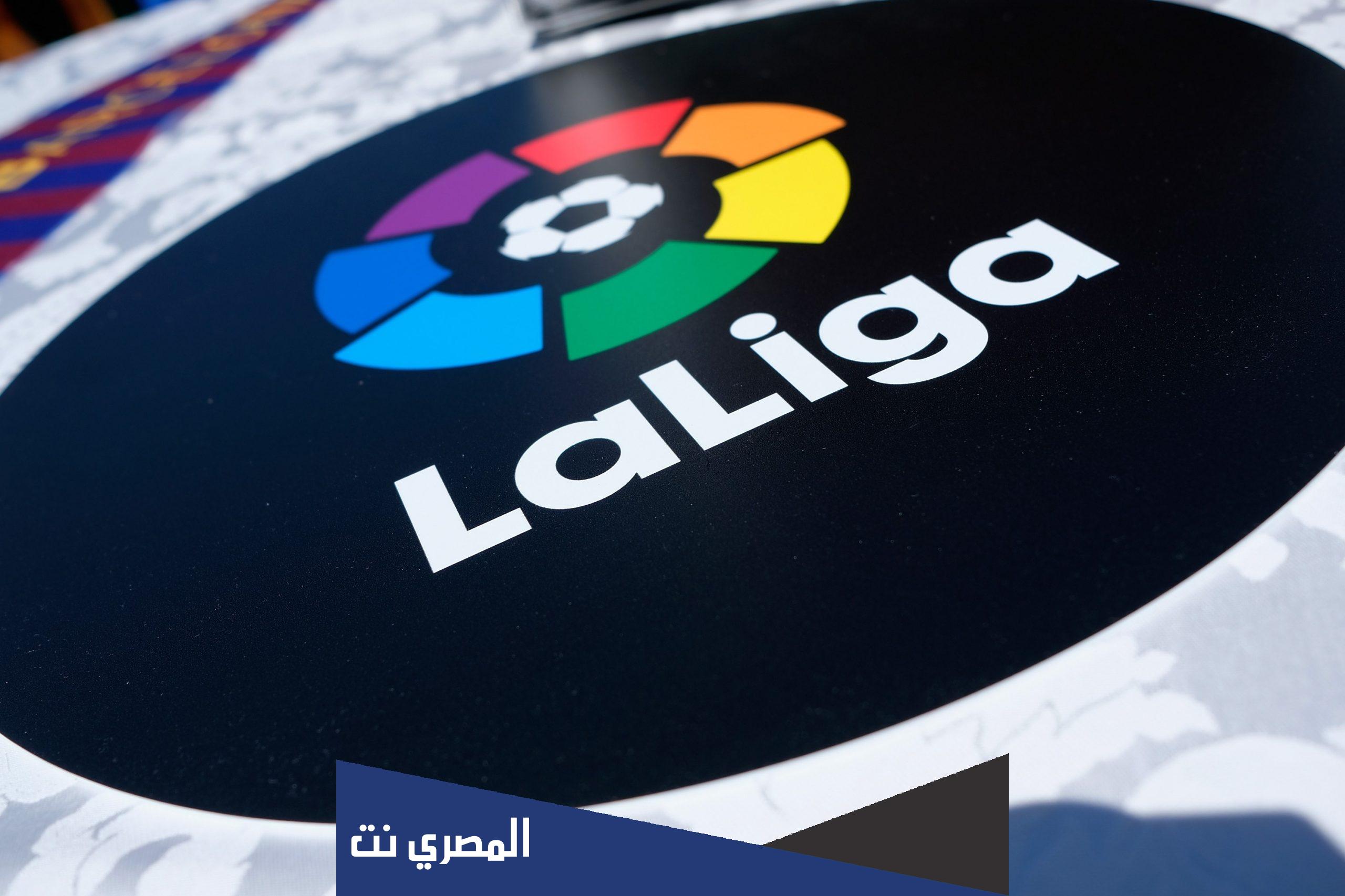 متى تأسس الدوري الاسباني في اي عام