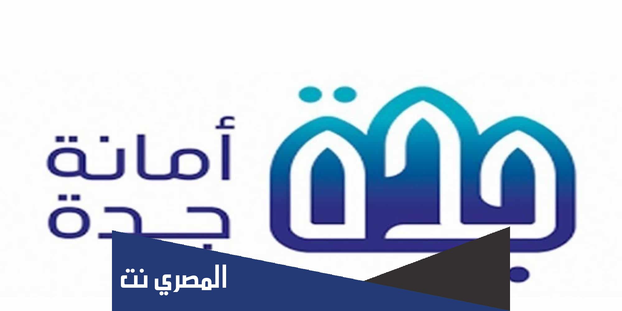 متى تاريخ تعويض ازالة المناطق العشوائية 1444