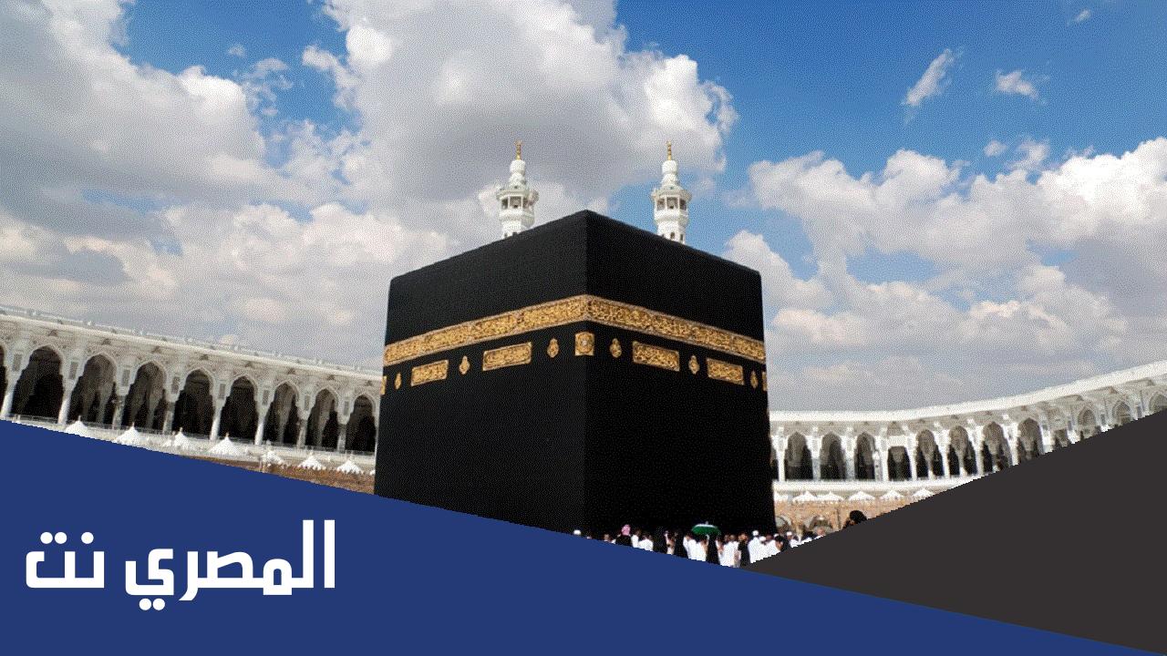 متى تبدأ اجازة الحج للموظفين 1443 ومتى تنتهي
