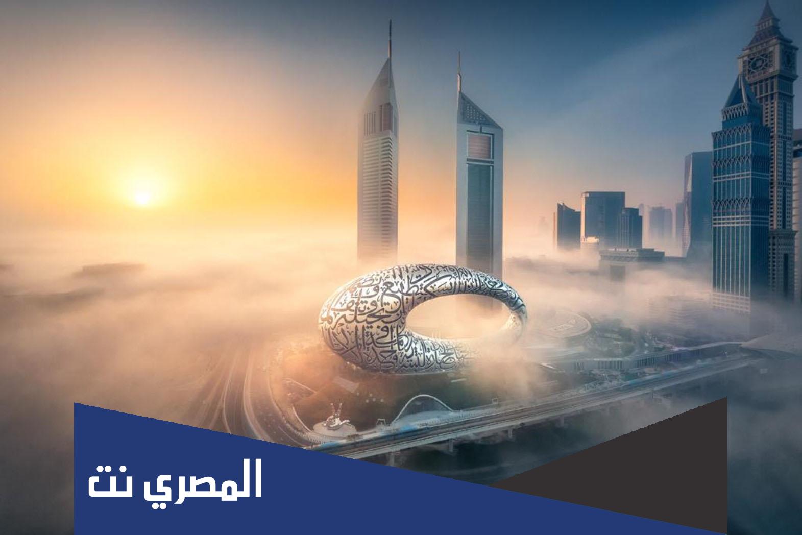 متى تم افتتاح متحف المستقبل
