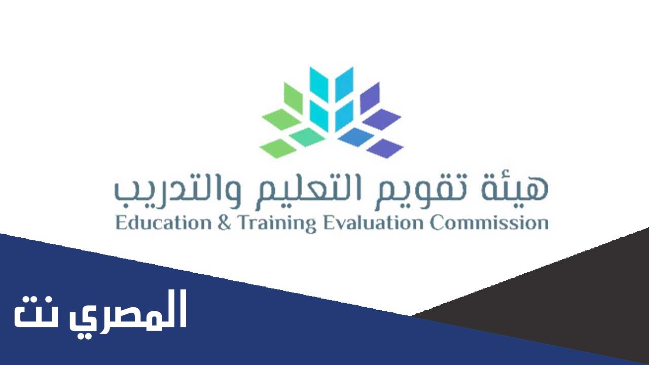متى تنطلق اختبارات نافس الوطنية بالمدارس الابتدائية