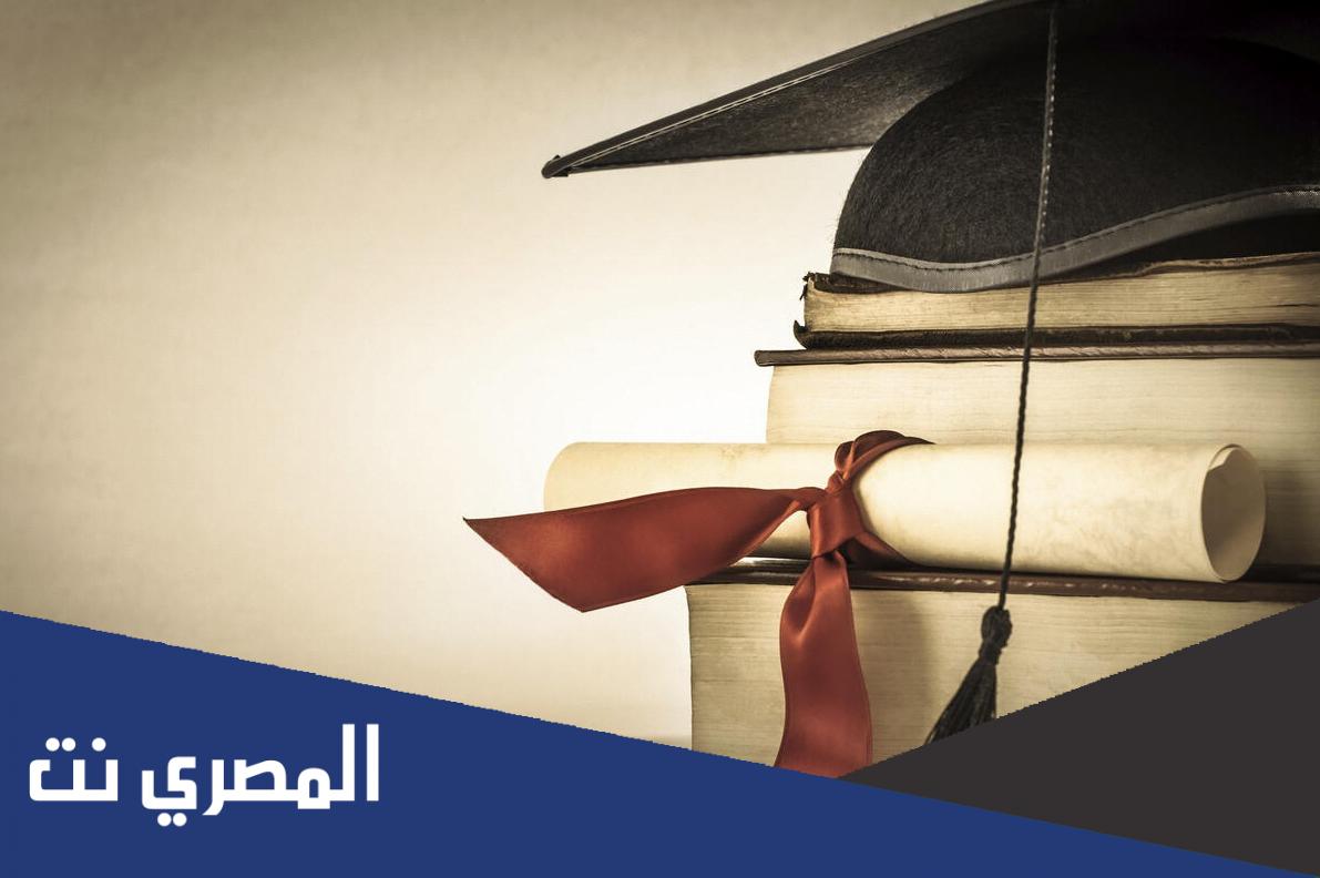 متى تنقطع المكافأة عن الطالب 2022